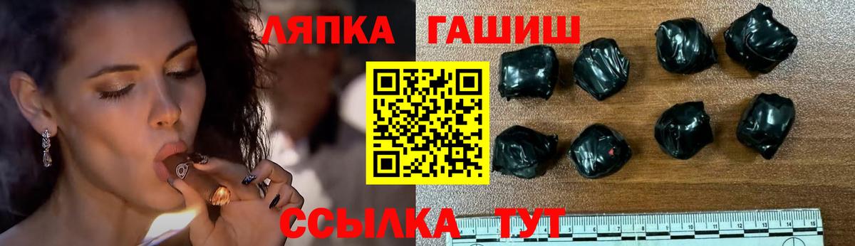 ГАШ гарик Ступино