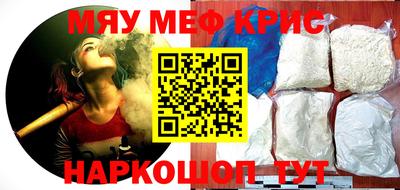 альфа пвп VHQ Можайск