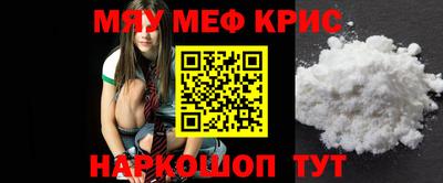 альфа пвп VHQ Можайск