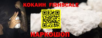 альфа пвп VHQ Можайск