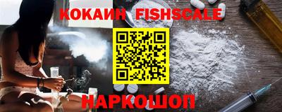 кокаин перу Можга