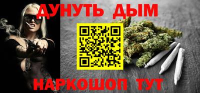 кокаин перу Можга