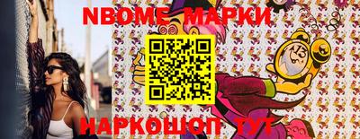 альфа пвп VHQ Можайск