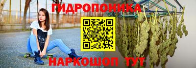кокаин перу Можга
