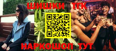 кокаин перу Можга