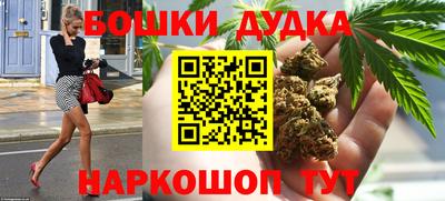 кокаин перу Можга