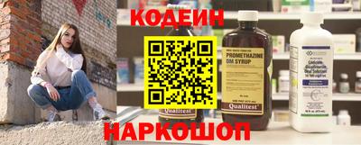 кокаин перу Можга