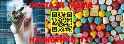 альфа пвп VHQ Можайск