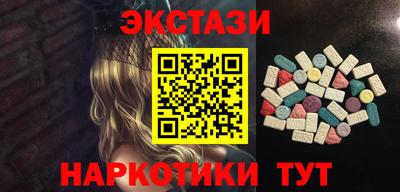 альфа пвп VHQ Можайск
