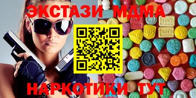 альфа пвп VHQ Можайск