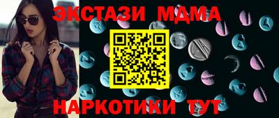 альфа пвп VHQ Можайск