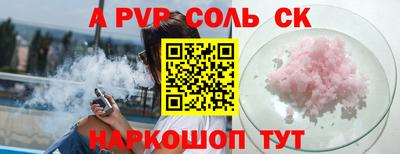 кокаин перу Можга