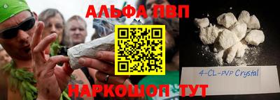 кокаин перу Можга