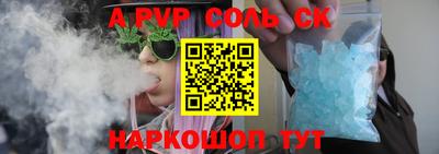 кокаин перу Можга