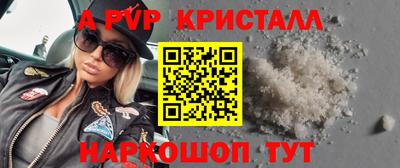 кокаин перу Можга