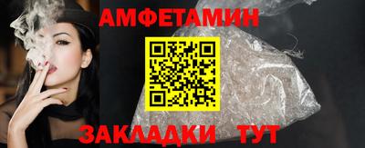 мяу мяу мука Моздок