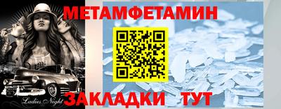 альфа пвп VHQ Можайск