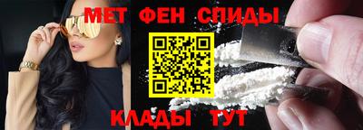 альфа пвп VHQ Можайск
