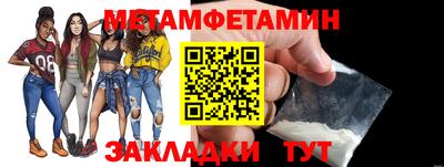 мяу мяу мука Моздок