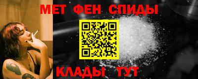 меф Нарткала