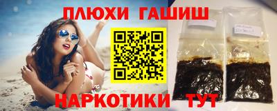кокаин перу Можга