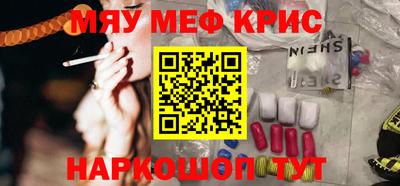 скорость Наро-Фоминск