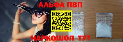 кокаин перу Можга