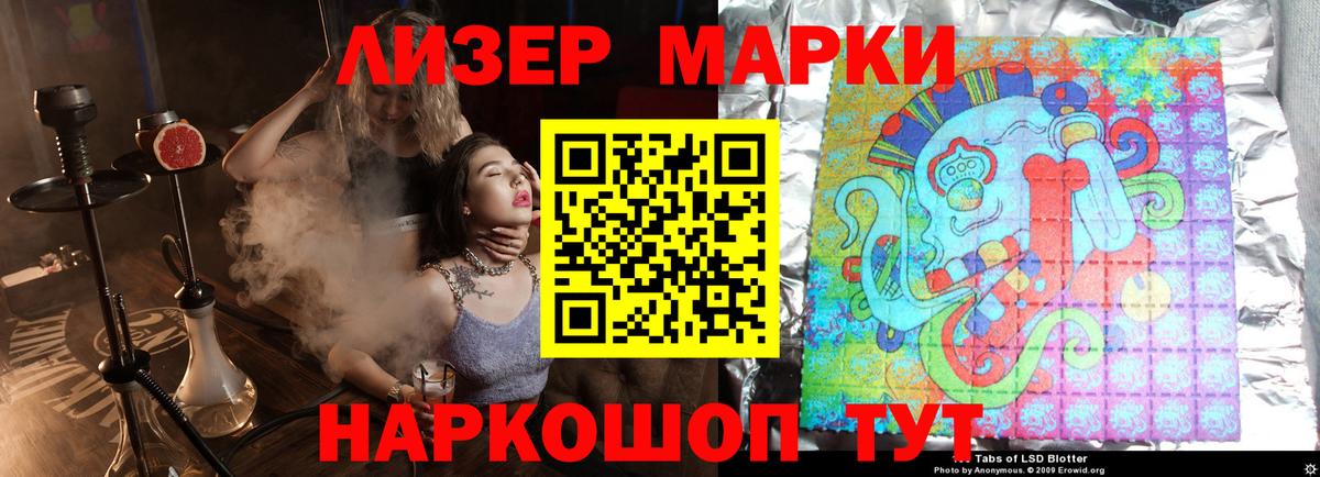 Лсд 25 экстази ecstasy  LSD-25 экстази  LSD-25 экстази кислота  Ступино  Вход с VPN 