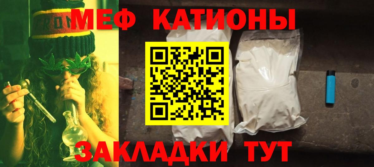 МЕФ мука Ступино