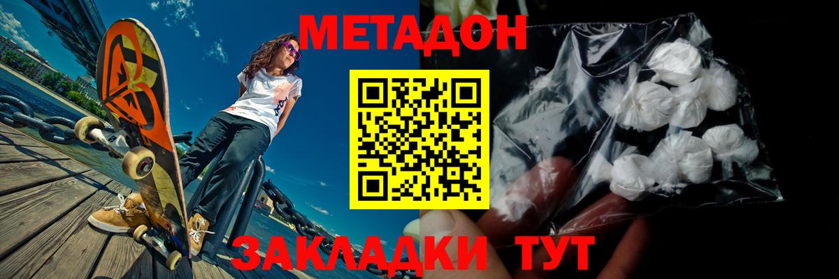 Ступино  блэк спрут ССЫЛКА  Вход с VPN  Метадон мёд 