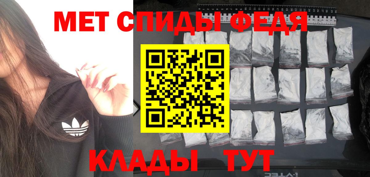 Ступино  Метамфетамин кристалл  Метамфетамин кристалл  Вход с VPN 