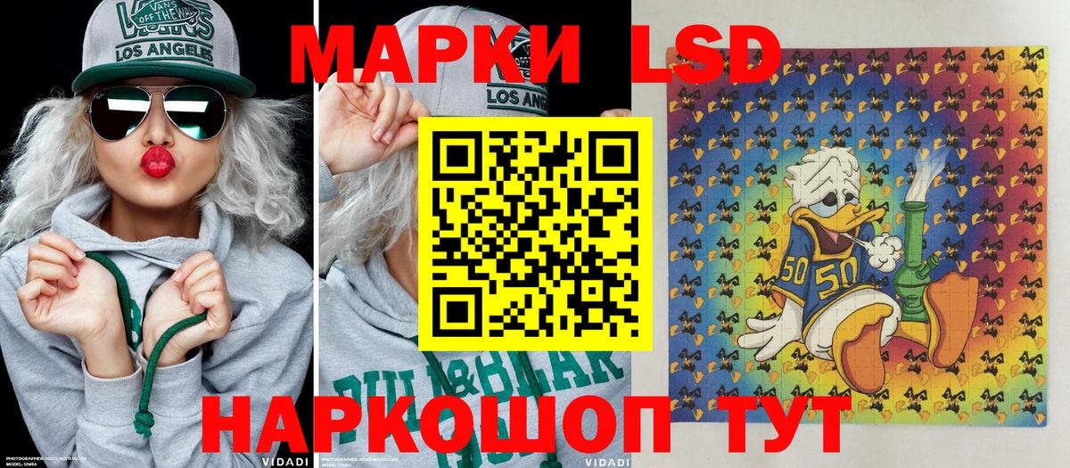 Наркотические марки 1,8мг  Вход с VPN  Ступино  Наркотические марки 1,8мг 