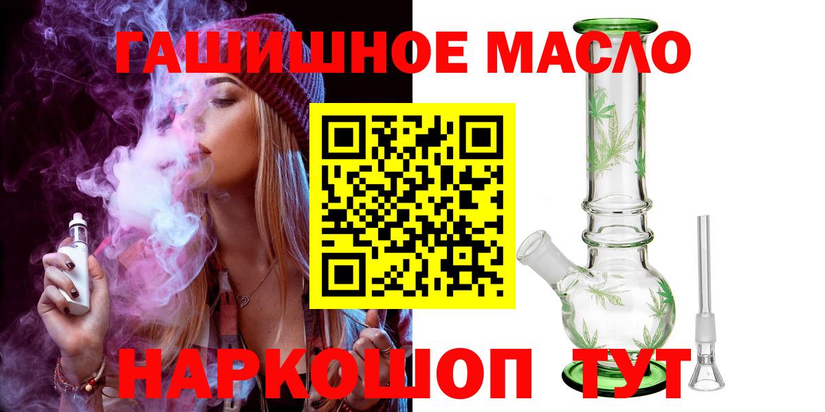 Дистиллят ТГК жижа Ступино