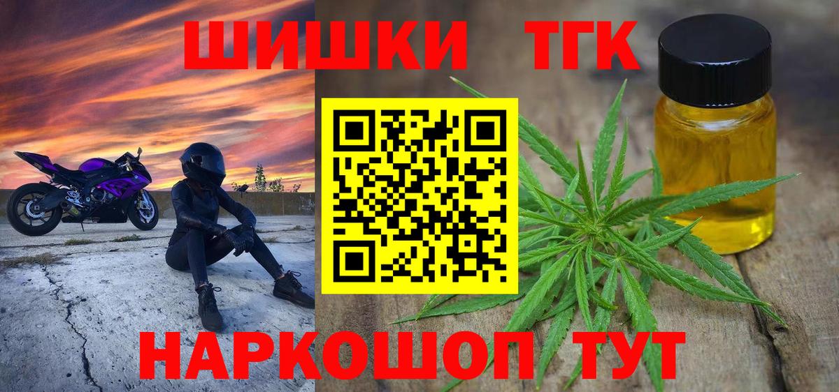 МАРИХУАНА OG Kush Ступино